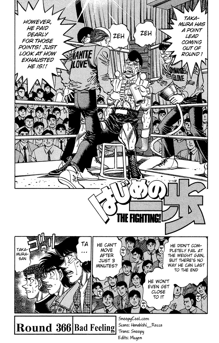 Hajime no Ippo Chapter 366 1